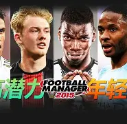 年轻球员获得突破，成为焦点人物(年轻球员获得突破,成为焦点人物是谁)