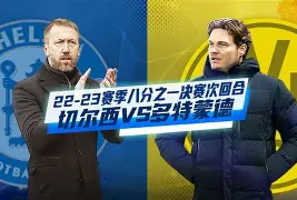 切尔西主场拿分，重新找回胜利感觉的简单介绍